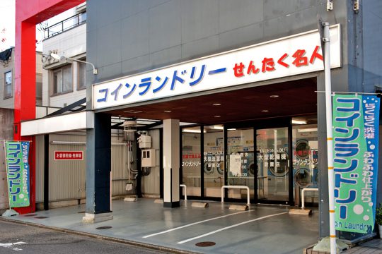 ぴいぷる高原店