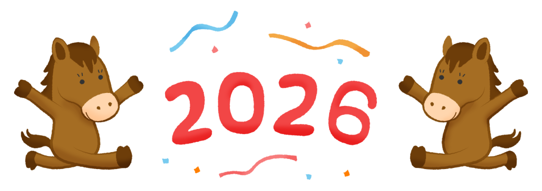 年末年始のお知らせ